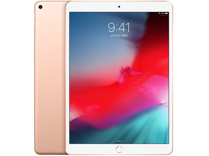 Apple iPad Air 10.5インチ 第3世代 Wi-Fi 256GB 2019年春モデル 価格