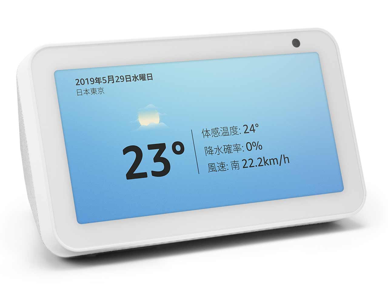 Amazon Amazon Echo Show 5 [チャコール] 価格比較 - 価格.com