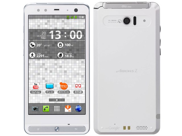 ARROWS Z｜価格比較・最新情報 - 価格.com