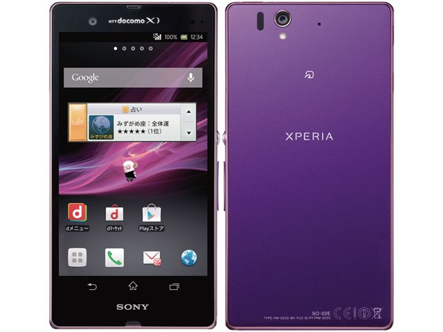 Xperia Z｜価格比較・最新情報 - 価格.com