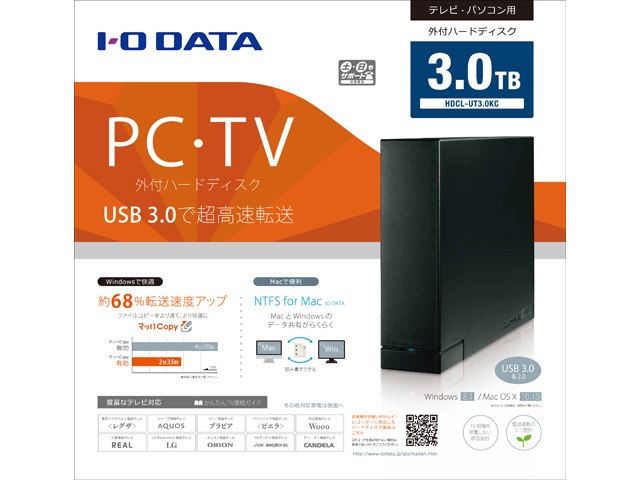 HDCL-UT3.0KC [ブラック]の製品画像 - 価格.com