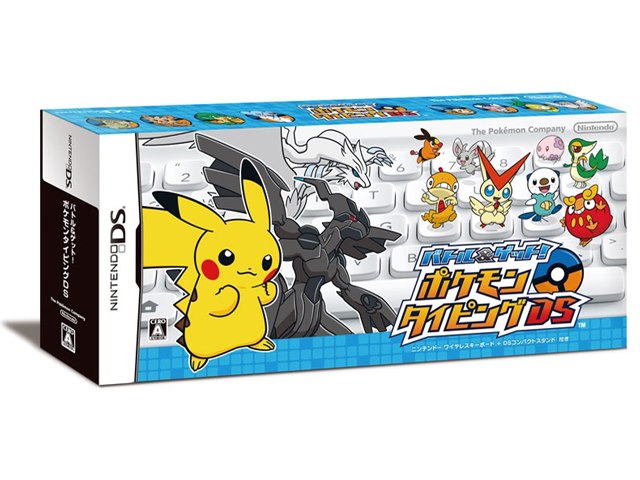 バトル&ゲット! ポケモンタイピングDSの製品画像 - 価格.com