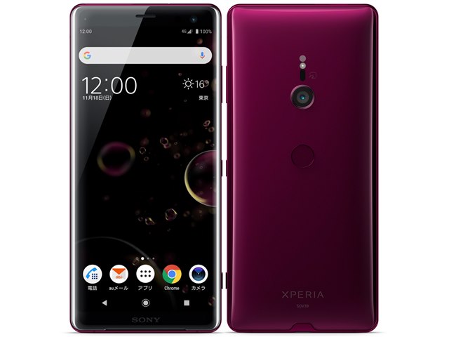 Xperia XZ3 SOV39 au [ボルドーレッド] (機種変更)の製品画像 - 価格.com