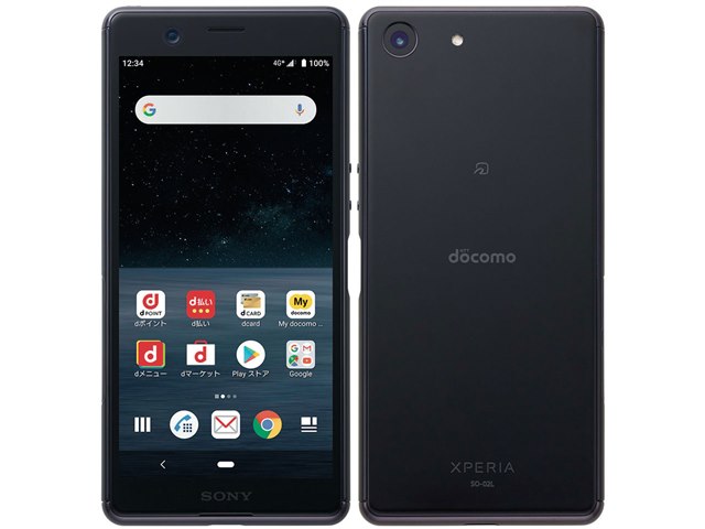 SIMフリー Xperia Ace Ⅱ 64GB ブラック 電池良好 Xperia Ace II｜価格