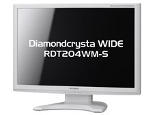 三菱電機 Diamondcrysta WIDE RDT204WM-S [20.1インチ] 価格比較