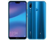 HUAWEI HUAWEI P20 lite HWV32 au 価格比較 - 価格.com