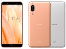 シャープ AQUOS sense3 SIMフリー 価格比較 - 価格.com