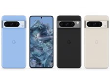 Google Google Pixel 8 Pro 256GB au 価格比較 - 価格.com