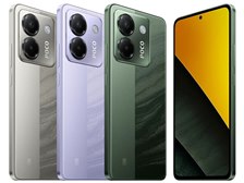 Xiaomi POCO M7 Pro 5G SIMフリー 価格比較 - 価格.com