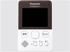 パナソニック ドアモニ VL-SDM310-T [ブラウン] 価格比較 - 価格.com