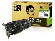 玄人志向 GF-GTX1060-6GB/OC/DF [PCIExp 6GB] 価格比較 - 価格.com