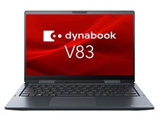 Dynabook dynabook V83/HS A6V7HSE8H111 価格比較 - 価格.com