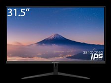JAPANNEXT JN-IPS315UHDR [31.5インチ] 価格比較 - 価格.com