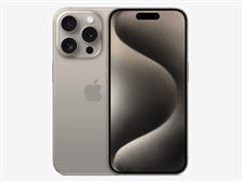 Apple iPhone 15 Pro 256GB SIMフリー [ナチュラルチタニウム] 価格