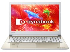 東芝 dynabook AZ65/DG PAZ65DG-BJG Core i7 フルHD高色純度液晶