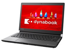 Dynabook dynabook RZ83/FB PRZ83FB-BEA 13.3型フルHD Core i7 7500U