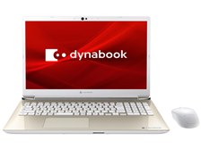 Dynabook dynabook T8 P2T8LPBG [サテンゴールド] 価格比較 - 価格.com
