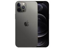 Apple iPhone 12 Pro Max 512GB SIMフリー [グラファイト] 価格比較
