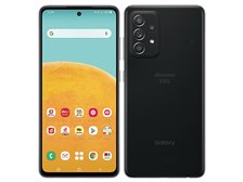 サムスン Galaxy A52 5G SC-53B docomo [オーサムブラック] 価格比較