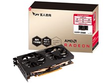玄人志向 RD-RX6600-E8GB/DF [PCIExp 8GB] 価格比較 - 価格.com