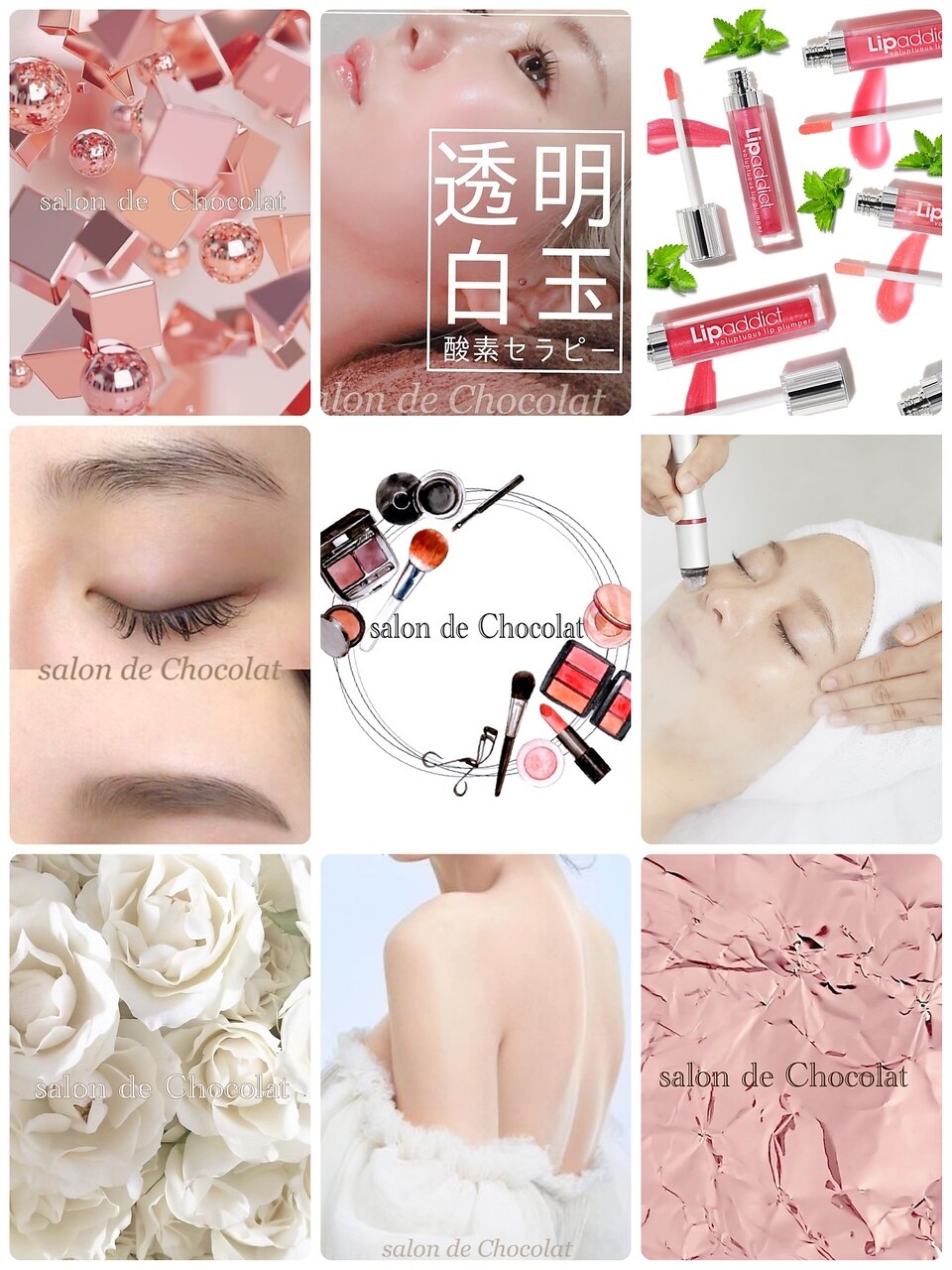 シャルムボーダーマブライトニングエッセンス』：2021年8月2日