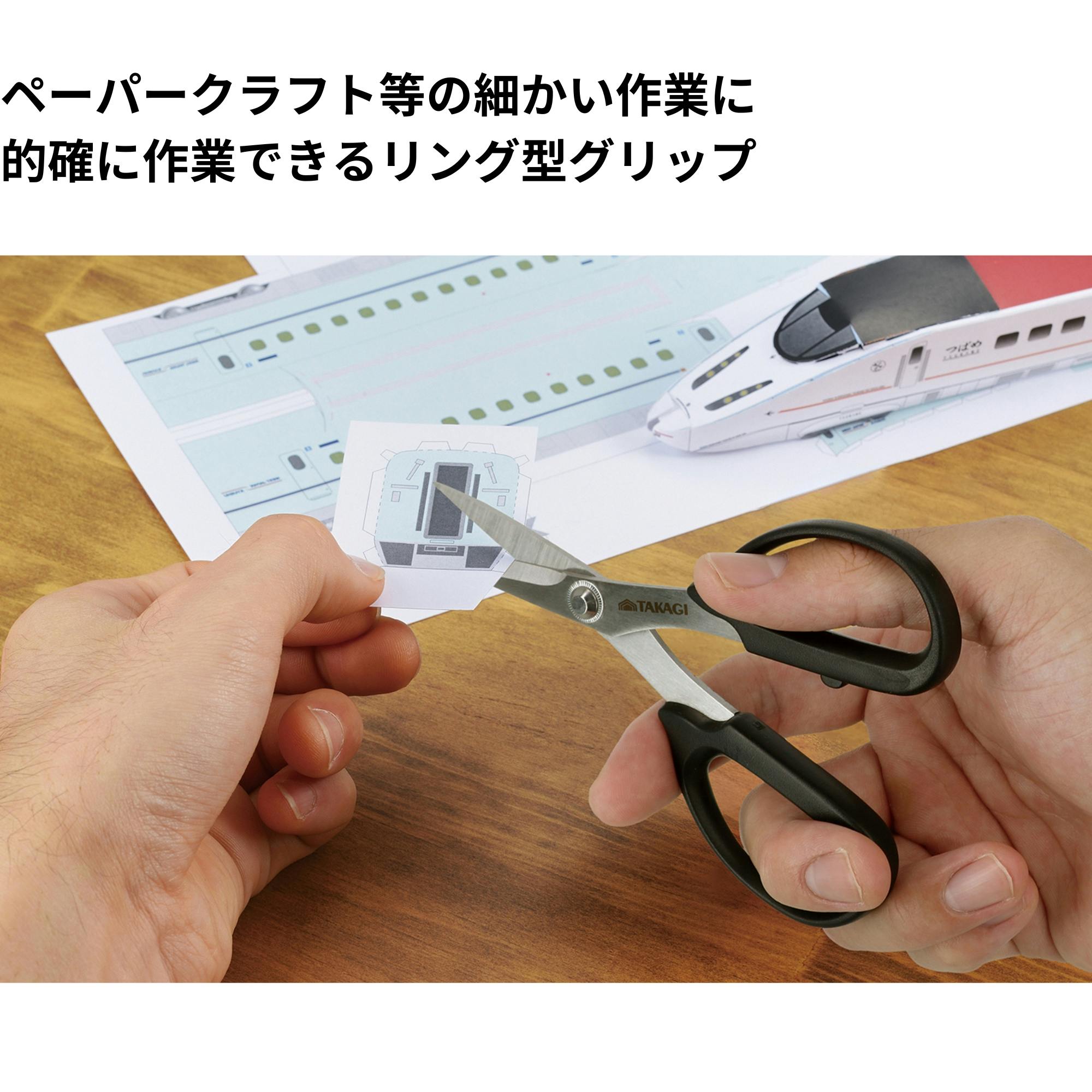 TAKAGI ステンレスミニクラフト鋏 TMS-130MC リング型グリップ 130mm