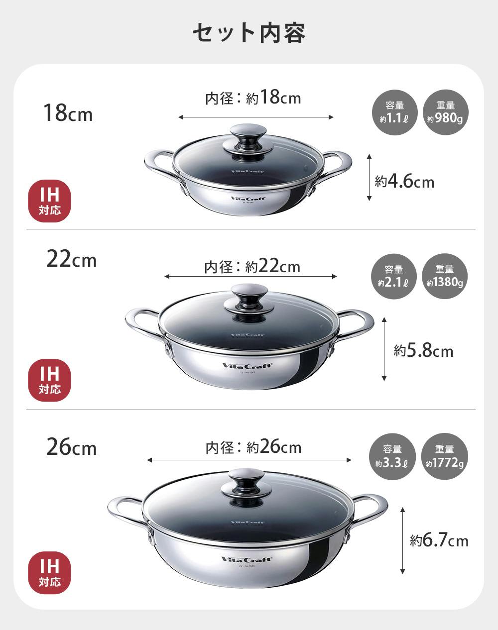 ビタクラフト新品鍋セット Amazon.co.jp: ビタクラフト 両手鍋 IH対応