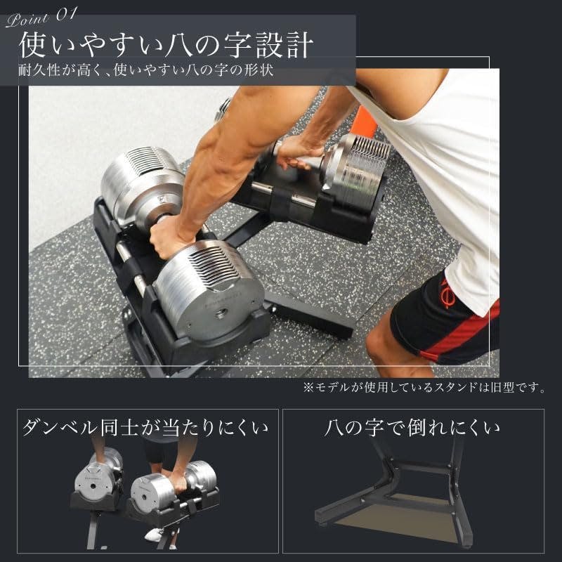 プロバーベル 専用 スタンド 23.5kg / 32.5kg / 41.5kg 対応