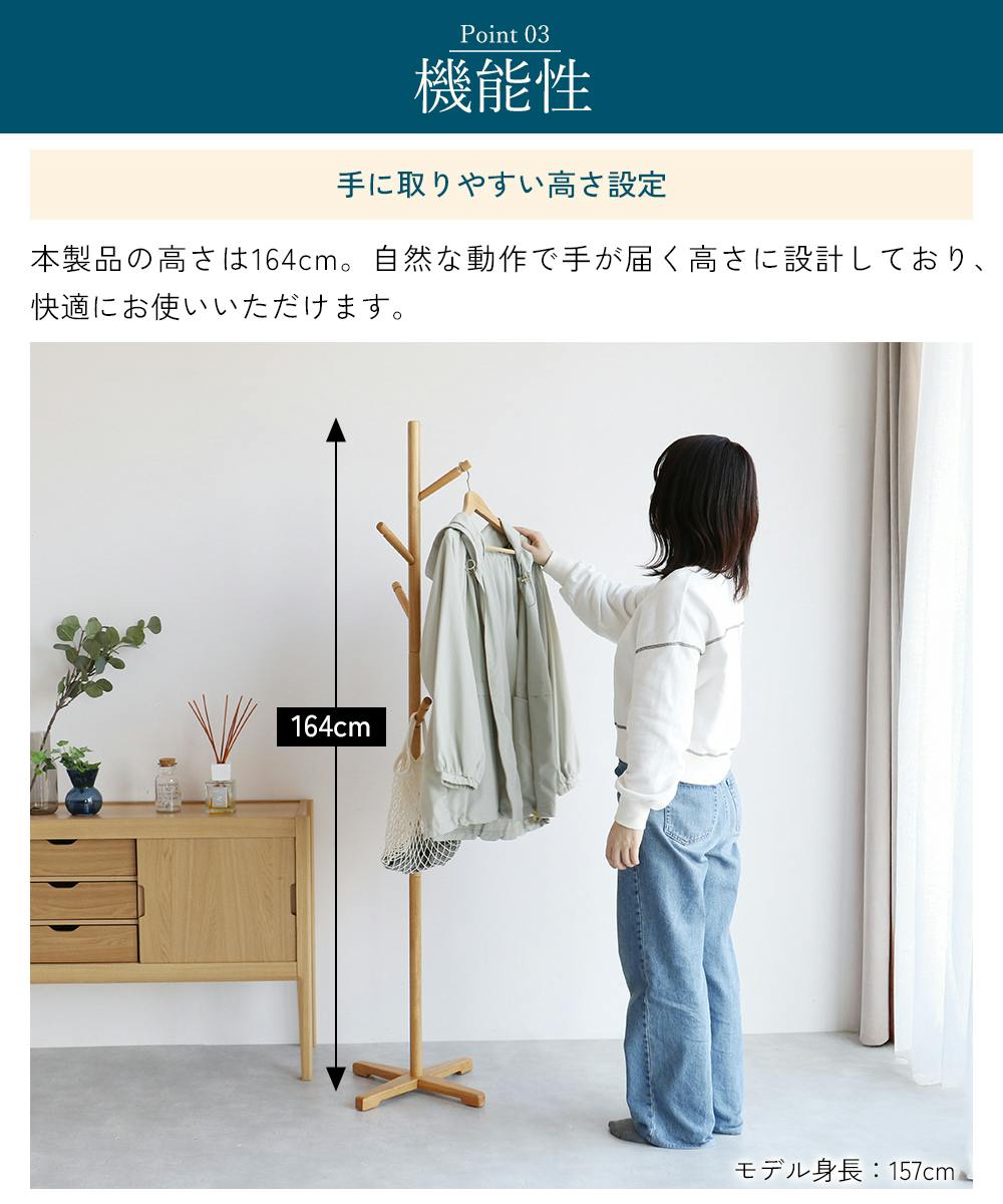 子どもも大人も使える2wayポールハンガー Pole Hanger -bibit