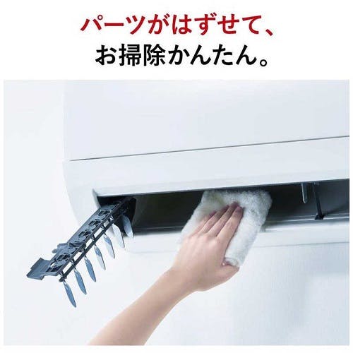 エアコン 本体のみ (霧ヶ峰) おもに12畳用 (冷房：10～15畳/暖房：9