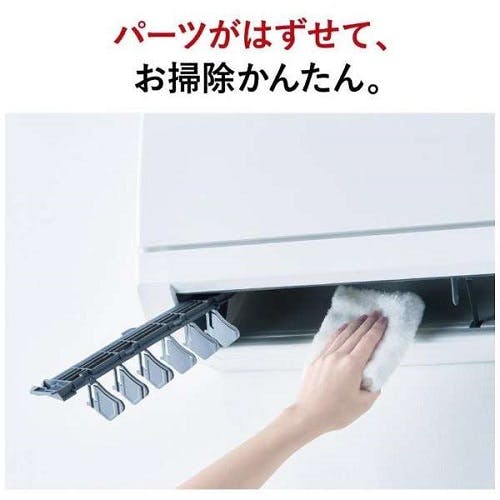 エアコン 本体のみ (霧ヶ峰) おもに12畳用 (冷房：10～15畳/暖房：9