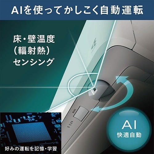 エアコン 10畳 本体のみ 単相100V ダイキン Aシリーズ ホワイト 2025年