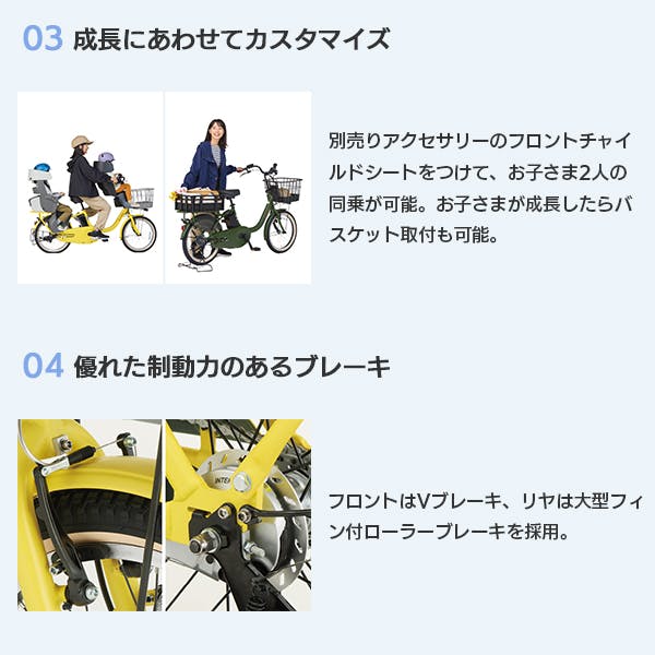 YAMAHA(ヤマハ) PAS babby(パス バビー) マットカーキグリーン 20