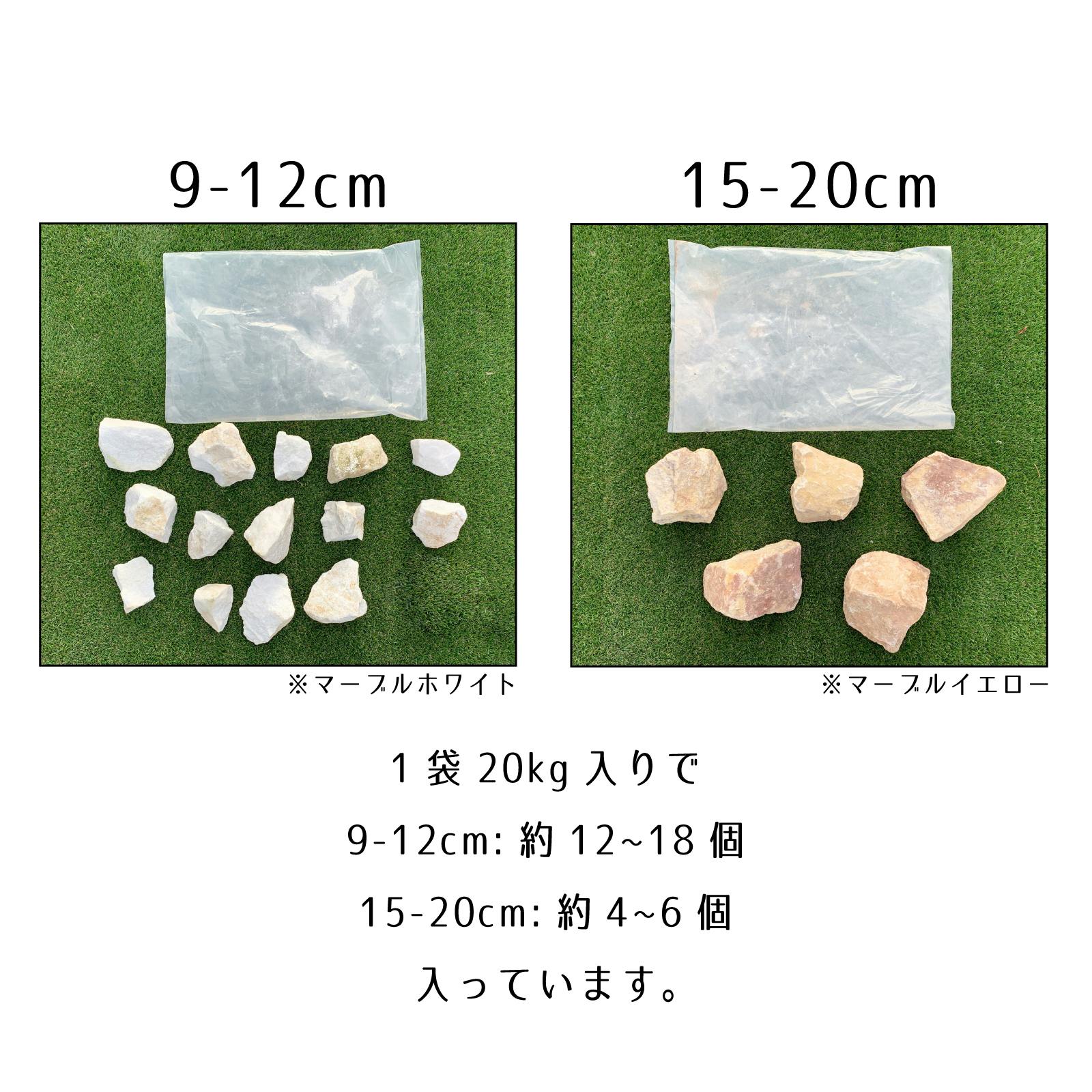 TAIKOH アッシュブラックゴロタ 90-120mm 20kg 12〜18個入り 天然