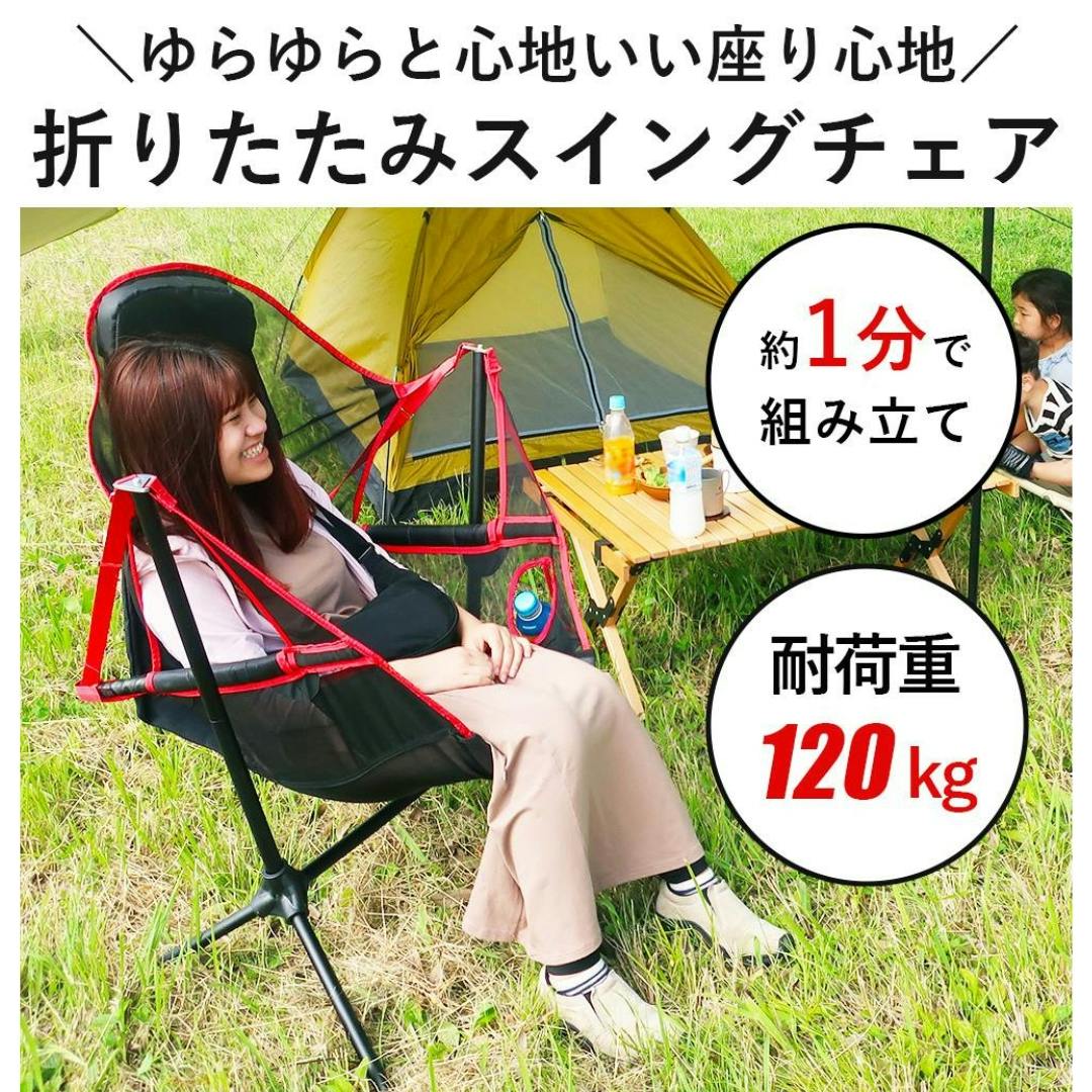 LandField 折りたたみ スイングチェア LF-OSC010-GR グレー アウトドア