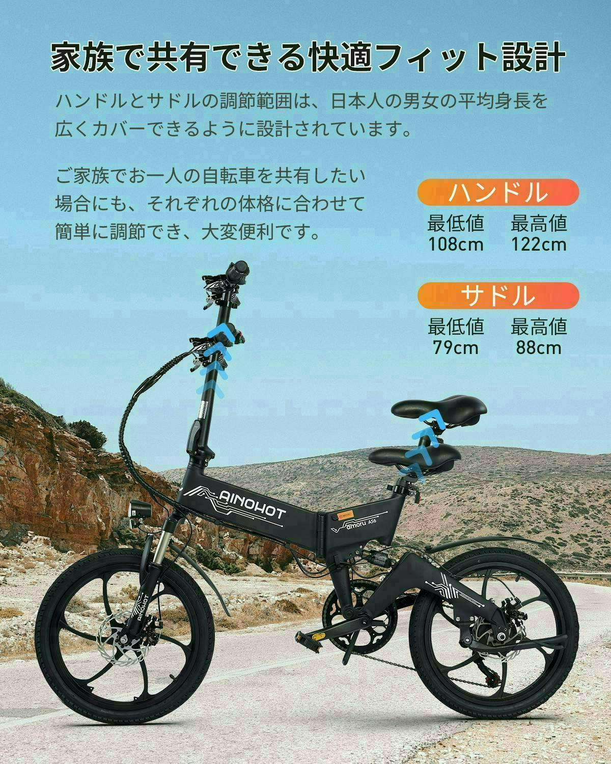 AINOHOT AS6 電動アシスト自転車 【型式認定済】 公道走行可 折り畳み