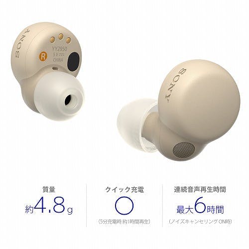 SONY 完全ワイヤレスイヤホン LinkBuds S WF-LS900N-CC エクリュ