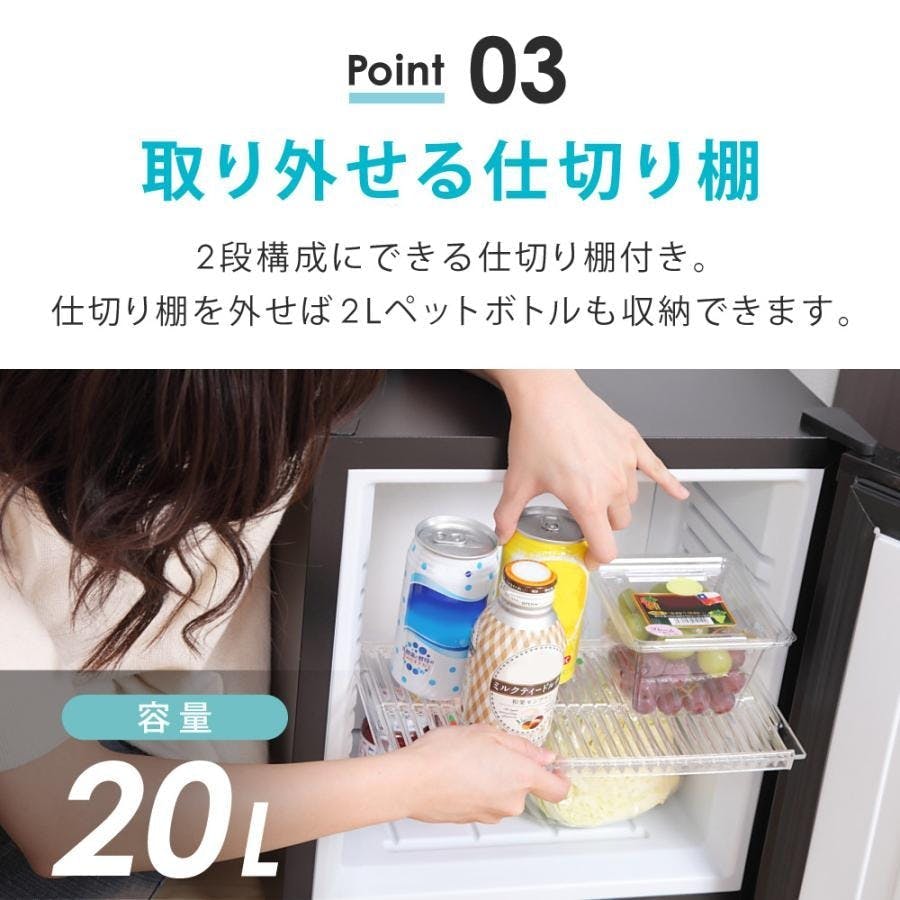 SunRuck 1ドア冷蔵庫 SR-R2003W ホワイト 小型 20L 無音 無振動