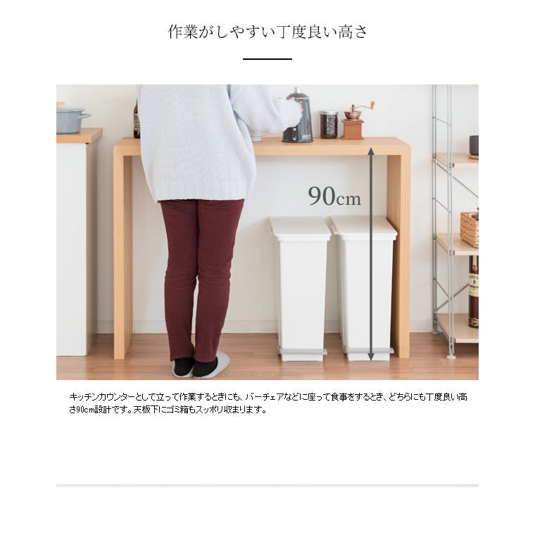 宮武製作所 MIYATAKE シンプルカウンターテーブル Galant（ガラン