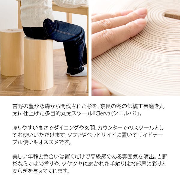 outdoorman 檜⑥ 丸太 椅子 スツール 高さ約40㎝ outdoorman様専用 檜