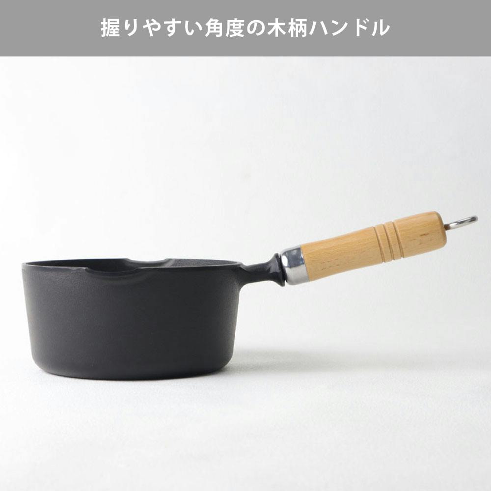 岩鋳 片手鍋 16cm 木柄付 直火 IH対応 南部鉄器【片手鍋 天ぷら鍋 南部