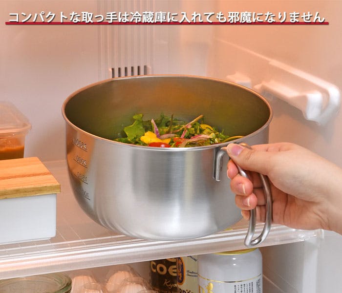 オークス レイエ 取っ手付きミキシングボウル LS1566【ボウル