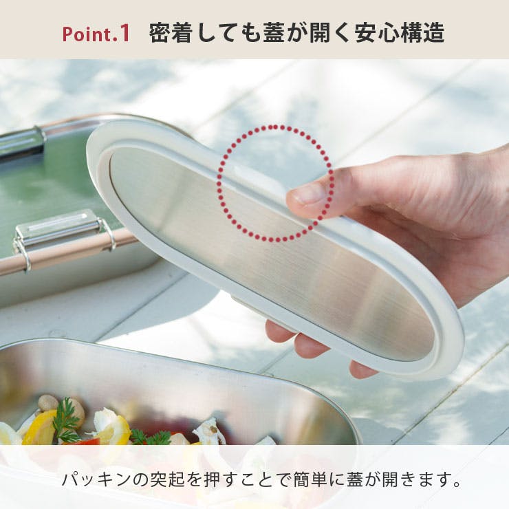 アイカタ ステンレスコンテナ ストッパー無 600ml PD3017 ブラウン