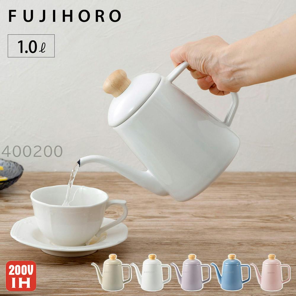 富士ホーロー コットン プラス ホーロー ドリップポット 1L ガス火 IH