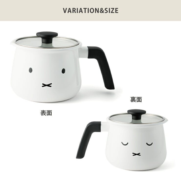 ミッフィーフェイス 16cm マルチポット MFF-16MLP ガラス蓋付き IH対応