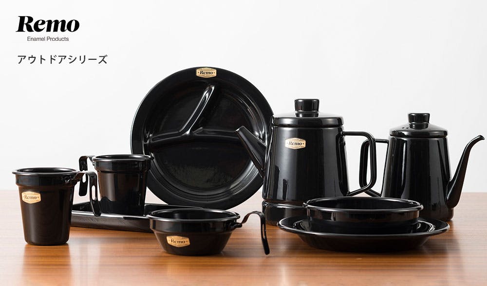 12cm シェラカップ 富士ホーロー Remo レモ RM-12SC【マグ コップ