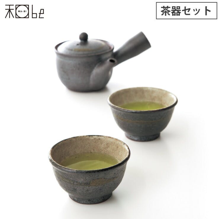 信楽焼 Sumi-iro ふたり茶器 急須 湯呑み ペアセット【湯呑 ペア 陶器
