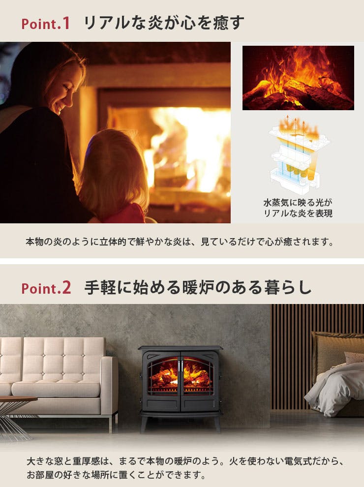 ディンプレックス フォートローズII 電気暖炉 Dimplex Fortrose II