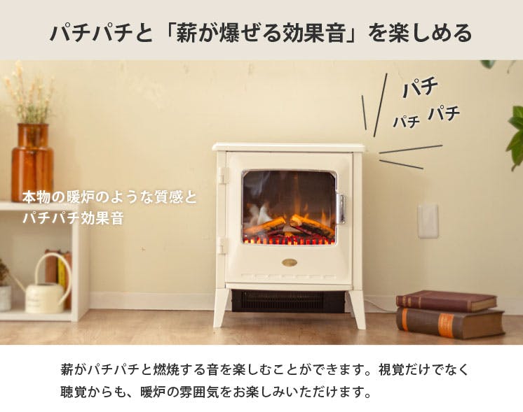 ディンプレックス ルシア 電気暖炉 Dimplex LUCIII12WJ LUCIII12J