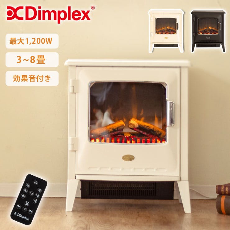 ディンプレックス ルシア 電気暖炉 Dimplex LUCIII12WJ LUCIII12J